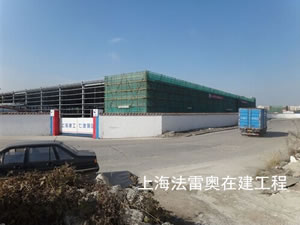 上海法雷奧在建彩鋼防火隔墻工程